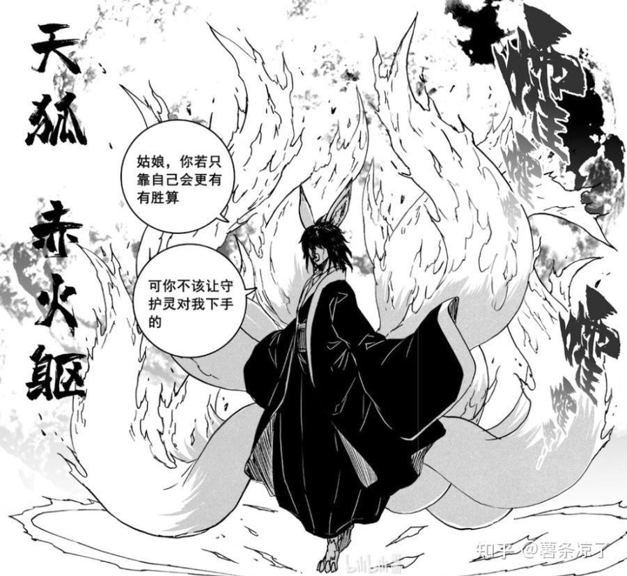 木文元香是《镇魂街》里杜撰的吗?还有李轩辕是古代的历史人物吗?