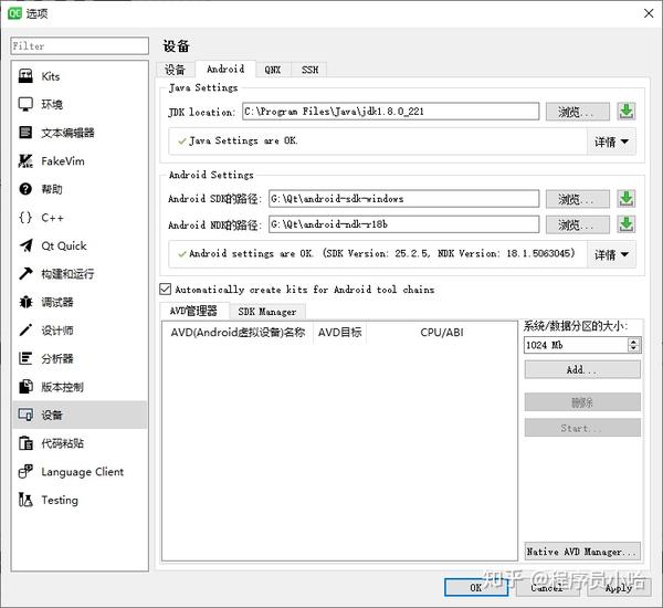 Windows qt android 