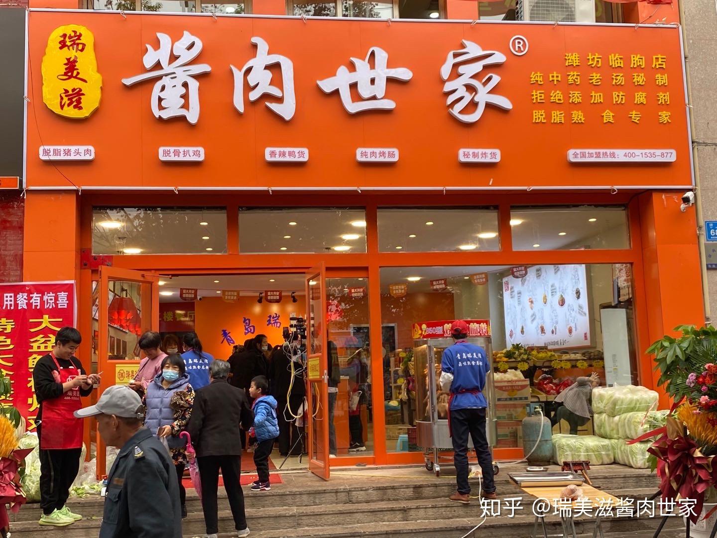 卤肉培训方做加盟,其实大家做卤肉熟食加盟最容易忽略的就是营销模式