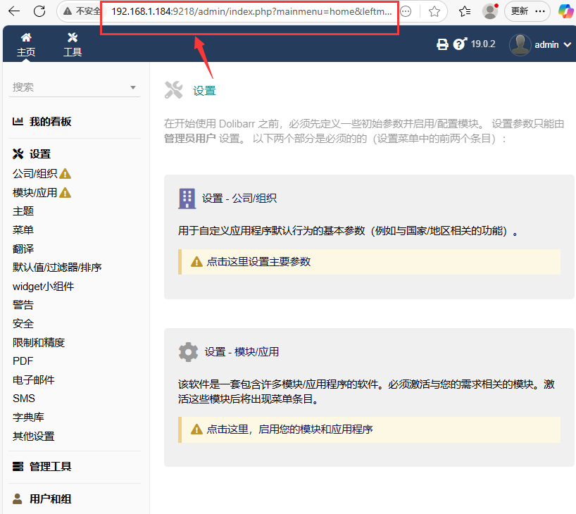 epr-crm-dolibarr-linux