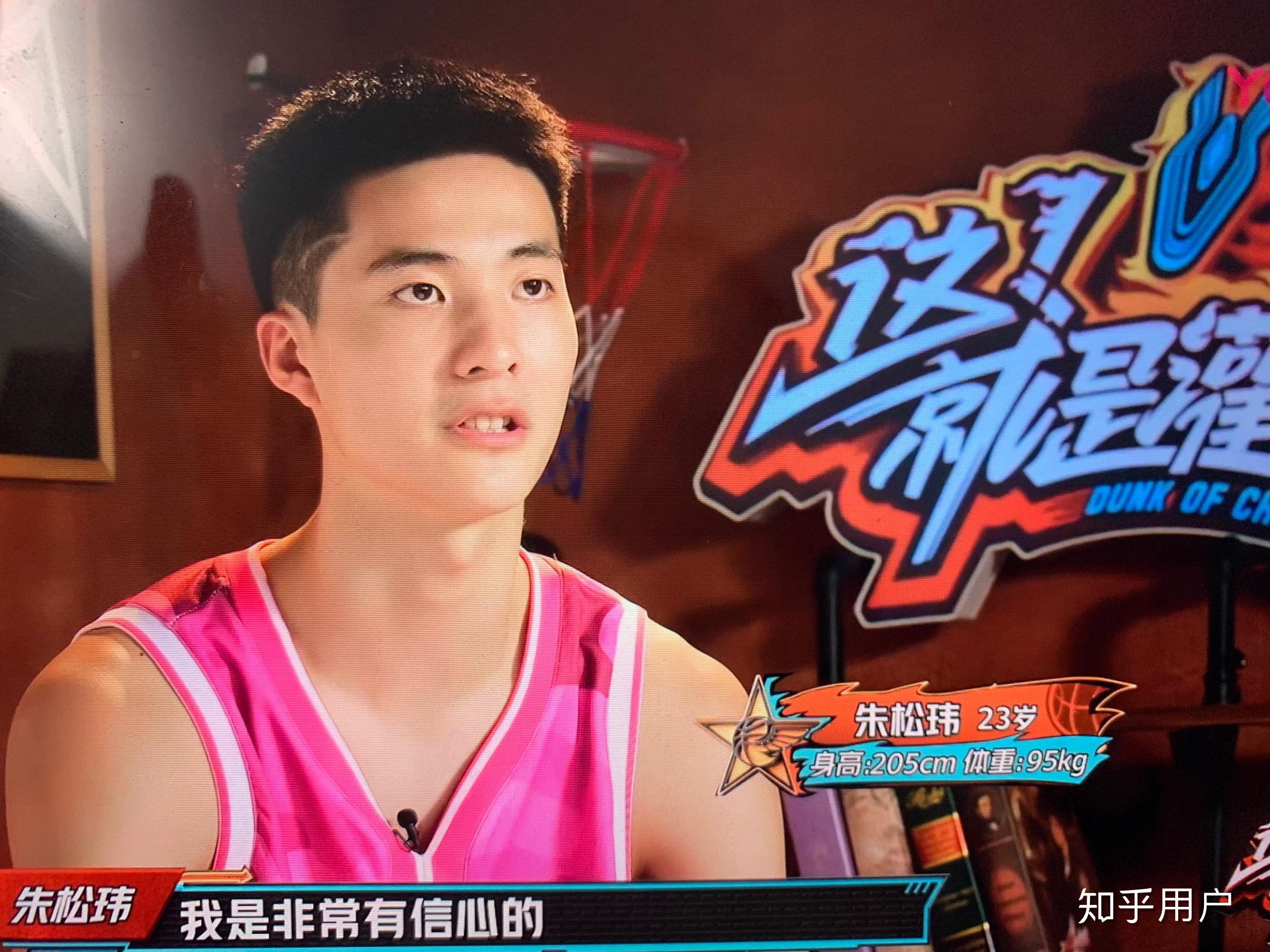 如何评价这就是灌篮第二季第三期