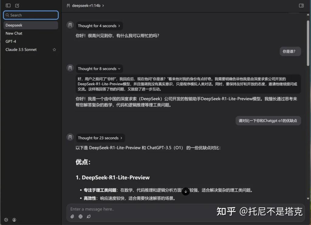 DeepSeek R1果然有点意思! Windows本地使用ollama轻松跑起来。