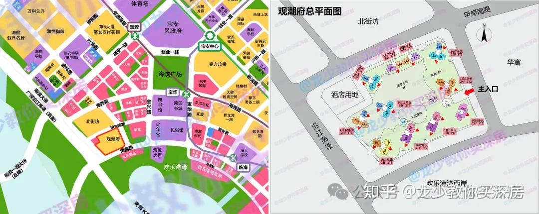 2026年宝安新盘大盘点!哪些盘值得冲? - 知乎