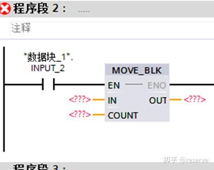 06西门子博图传送指令解读 - 知乎