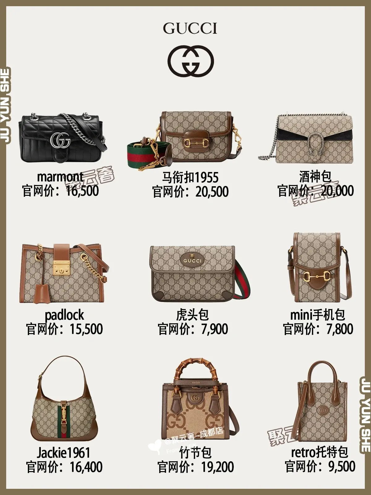 (包包)奢侈品5大巨头|经典包款盘点 - 知乎