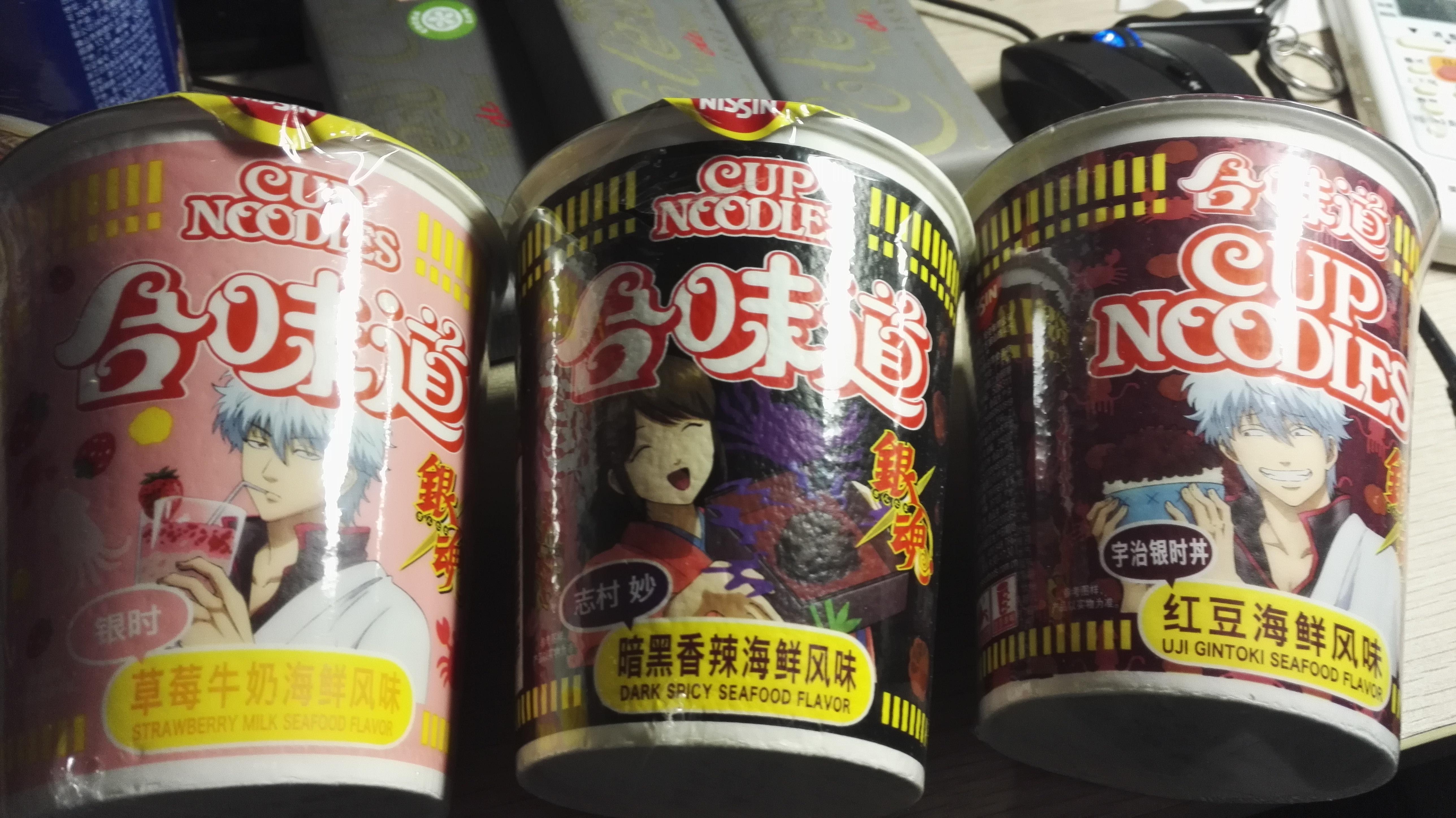 新出来的银魂合味道限定版口味 吃下去是种怎么样的体验?