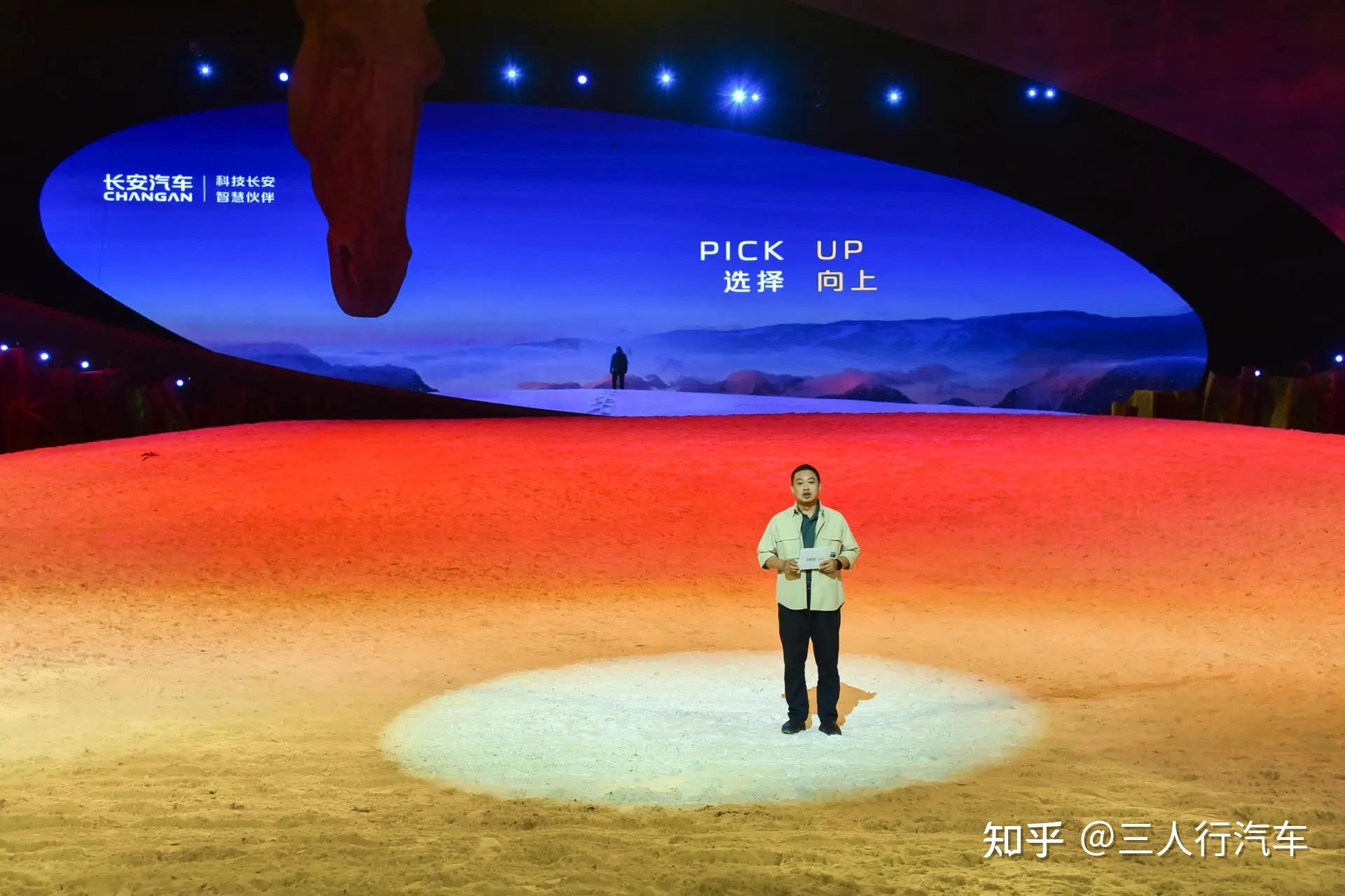 1699万元起长安览拓者探索版拓境上市