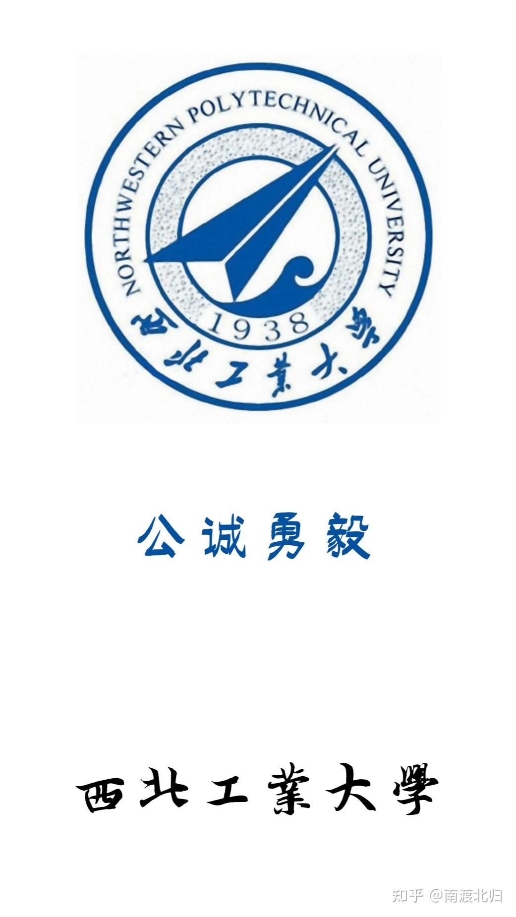 西北工业大学遭受境外网络攻击已第一时间报警目前处理情况如何校园