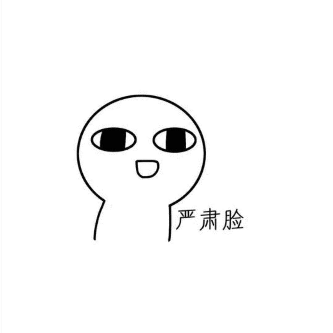 有没有沙雕极简风的男头像,没有色彩仅有线条组成更好⊙ω⊙?