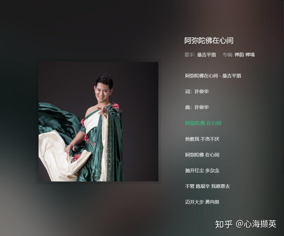 能不能推荐一首你一直在单曲循环的歌