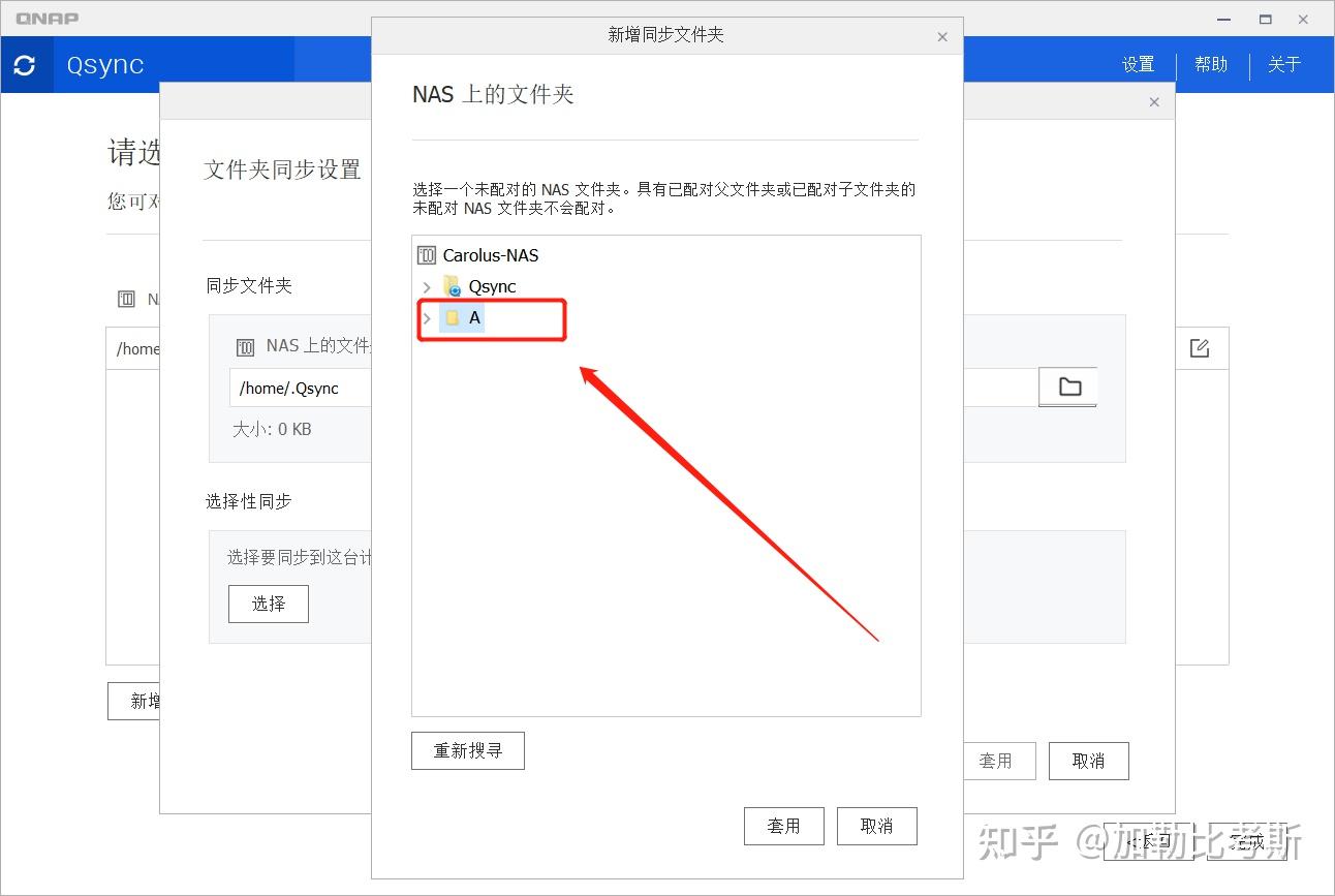 NAS老手经验丨备份、外网、协议介绍,还有App推荐插图15 NAS老手经验丨备份、外网、协议介绍,还有App推荐插图15