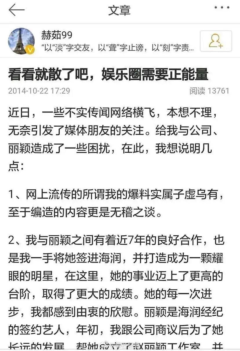 如何看待网民辣笔小球因诋毁戍边英雄被刑拘