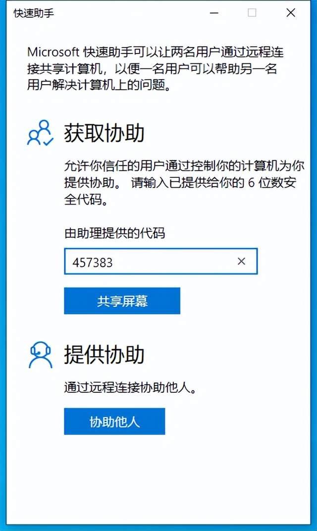 关于云接码短信平台收费吗是真的吗还是假的呀知乎的信息 关于云接码短信平台收费吗是真的吗还是假的呀知乎的信息