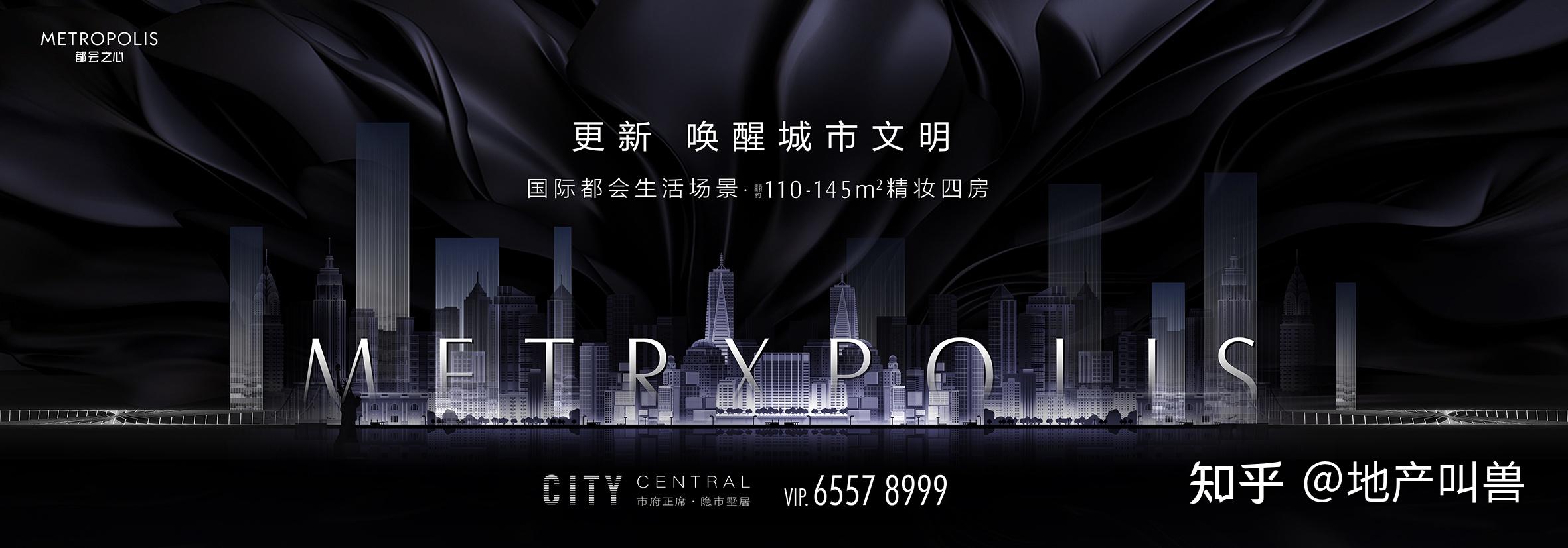 地产策划干货横版稿专题系列11先马再赞
