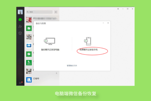 如何找回删除的微信记录内容 v2-a0f1cecb0c2c005112ef170cbfd898b7_r.jpg