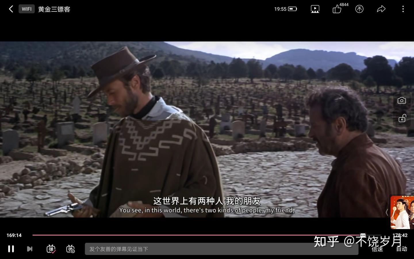 电影“荒野大镖客”、“荒昏双镖客”、“黄金三镖客”观后感- 知乎