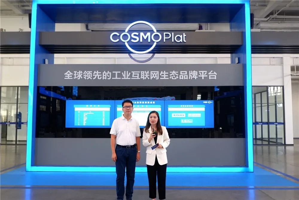 混沌思想荟百万青年云上探秘卡奥斯cosmoplat工业互联网助力胶东一体