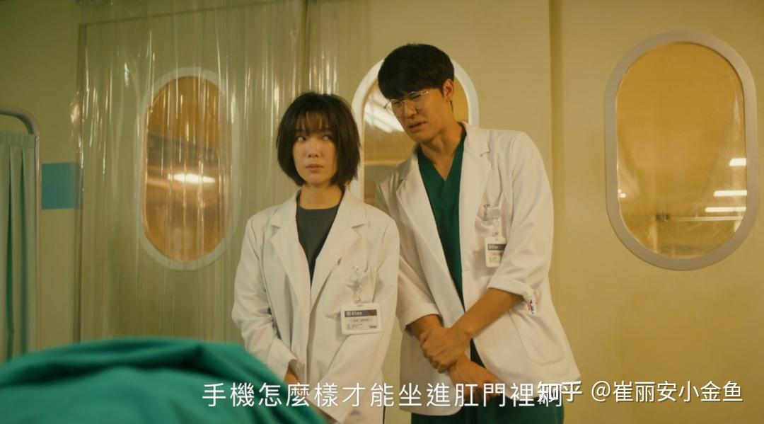 小刘医师)改编自她的小说《村里来了个暴走女外科:偏乡小医院的血与骨