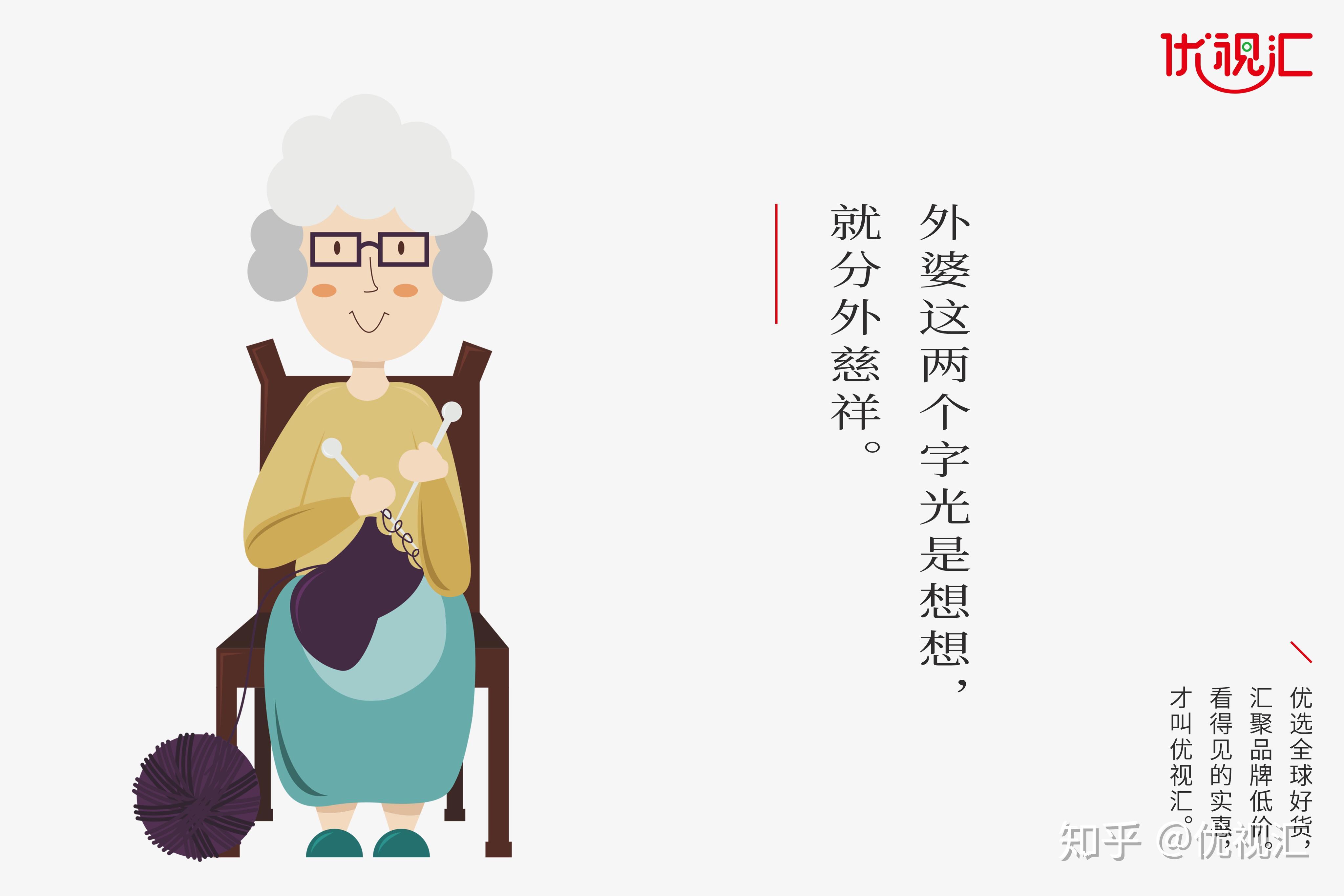 外婆终于可以好好地休息了