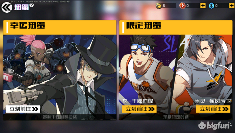 王牌战士  萌新游玩手册 第9张