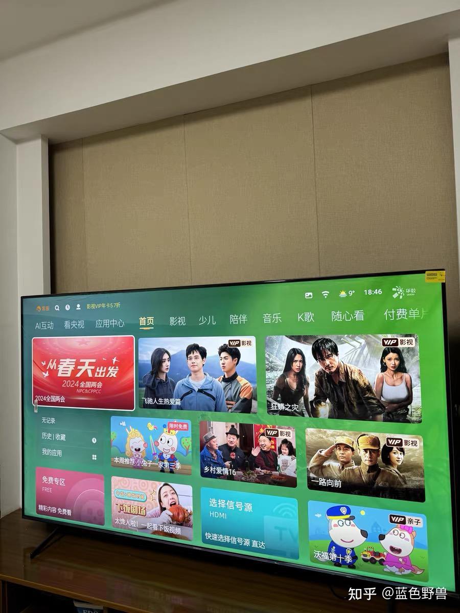 创维电视75a7d,85a5d产品推荐 - 知乎