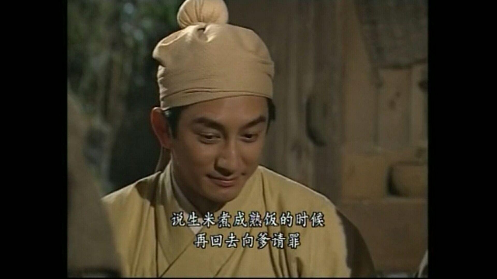 看吴启华版倚天屠龙记觉得张无忌从头到尾喜欢的都是赵敏? - 知乎