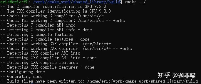 cmake link library directory