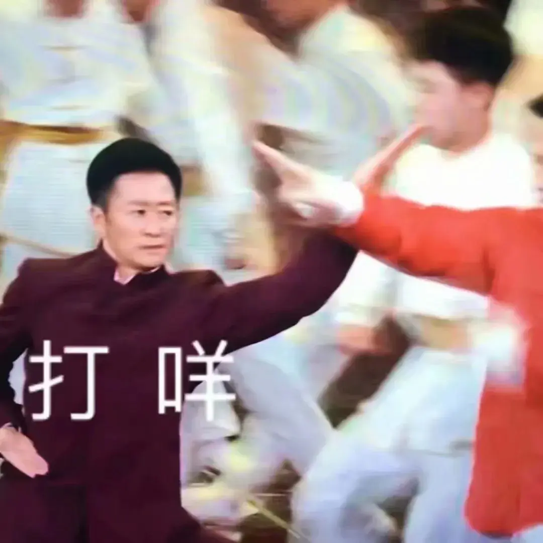 达咩达咩,达咩呦~表面淡定,心里慌的一批复习节奏被打乱背的没记住?