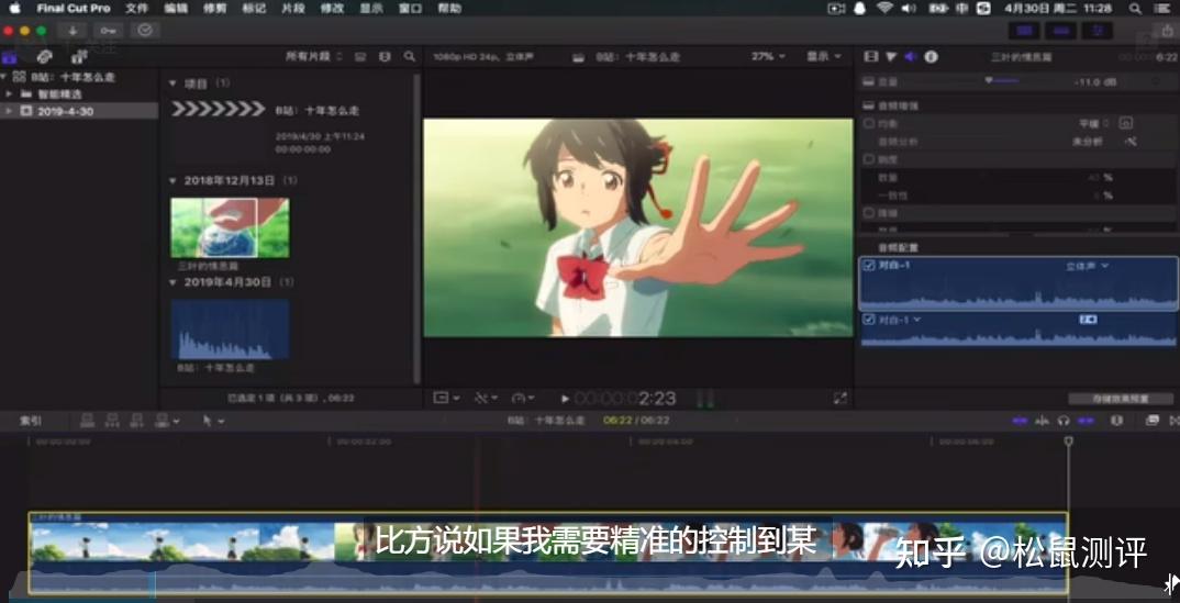 电脑视频剪辑软件有哪些？ - 知乎