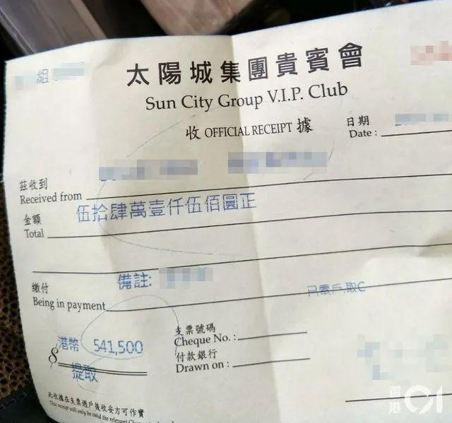 台湾赌场玩家小古(jack ku),向《香港01》记者展示太阳城贵宾厅的提款