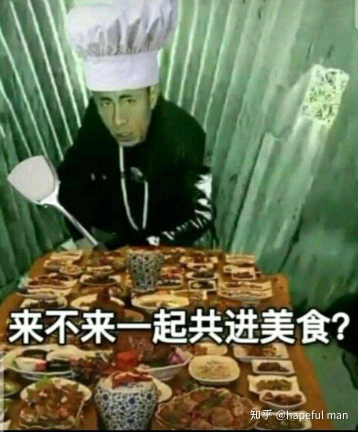 老八为什么要吃粑粑?