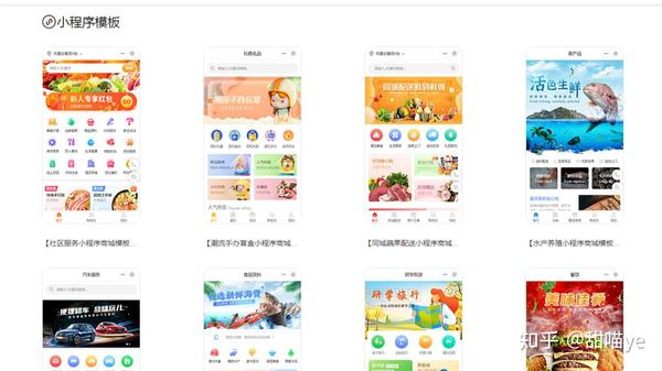小程序开发公司业务系统定制_小程序商城定制_洛阳小程序定制
