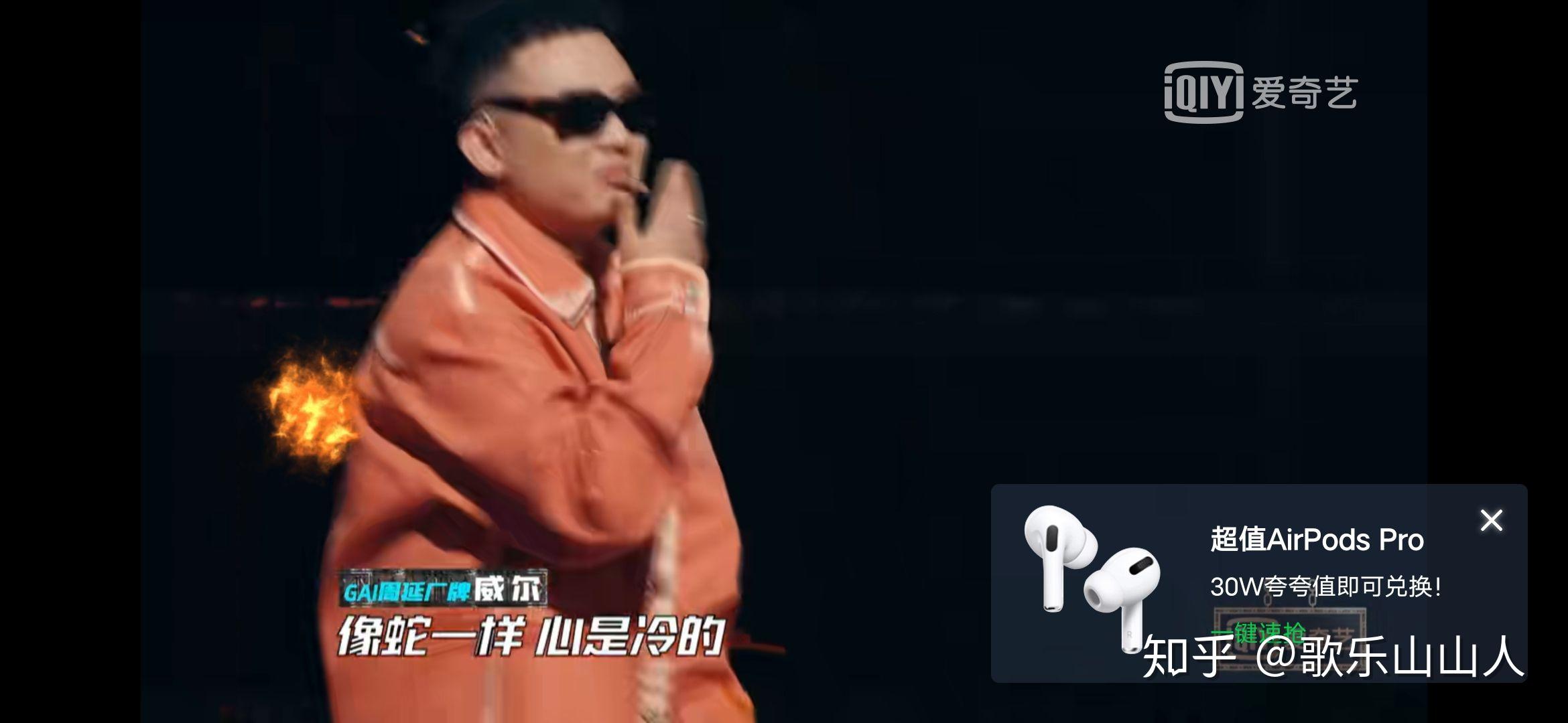 如何评价说唱歌手威尔？ - 知乎