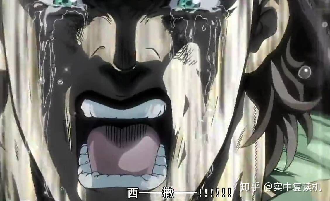 请问JOJO里有哪些很经典的梗?分别出自哪一部? - 知乎
