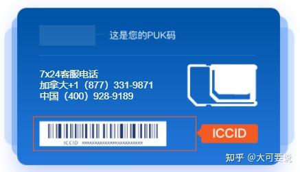 临时手机号知乎怎么注销不了 临时手机号知乎怎么注销不了