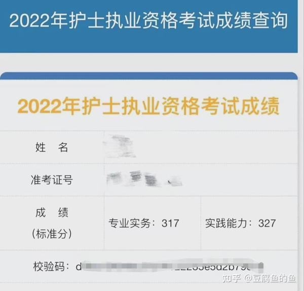 护士资格考试答案_2014年拿护士证什么时候考护士_护士资格证试题