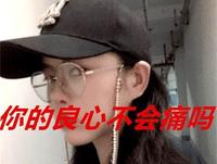 死刑是不可能死刑的,从重判也不可能死刑的——河南醉驾女谭明明