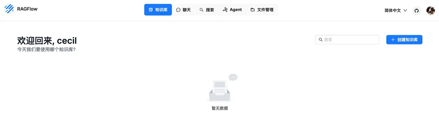 继 Dify 和 FastGPT 之后，我又玩了一下 RAGFlow - 知乎