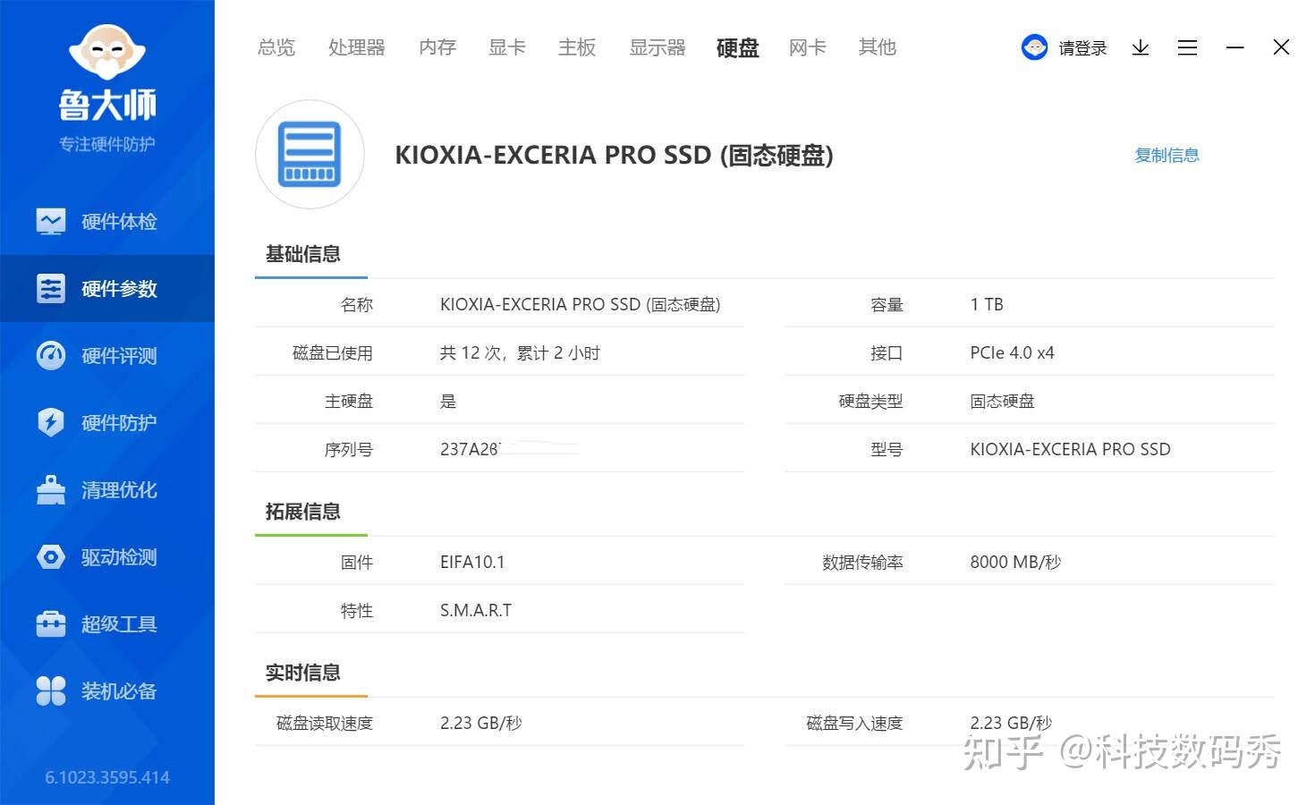 kioxia-se10-nvme-ssd
