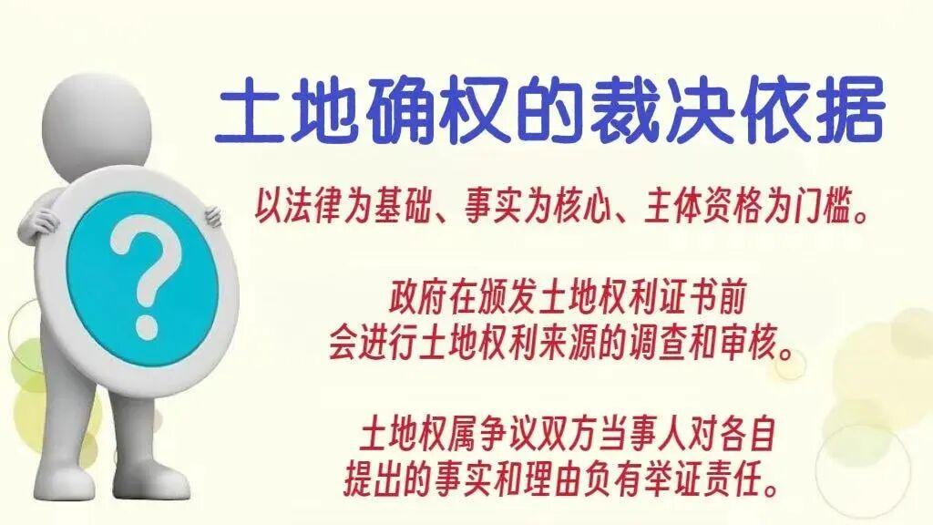 释法析理：行政裁决在自然资源权属争议中的适用规则 - 知乎