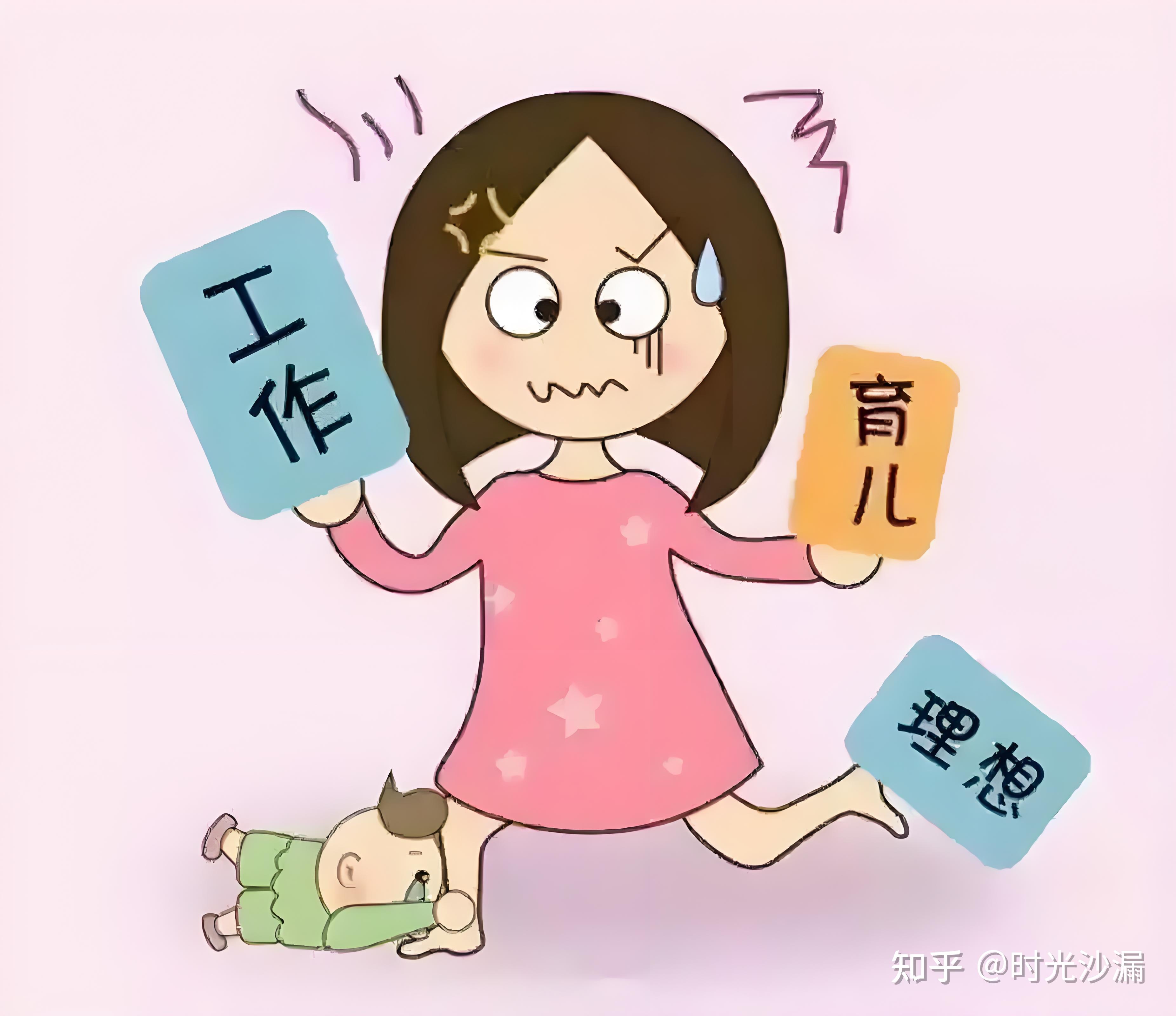 到底是带娃累?还是上班累?