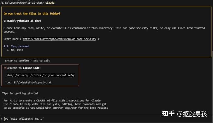 玩转 Claude Code CLI | 1、安装配置 & 基本使用 - 知乎