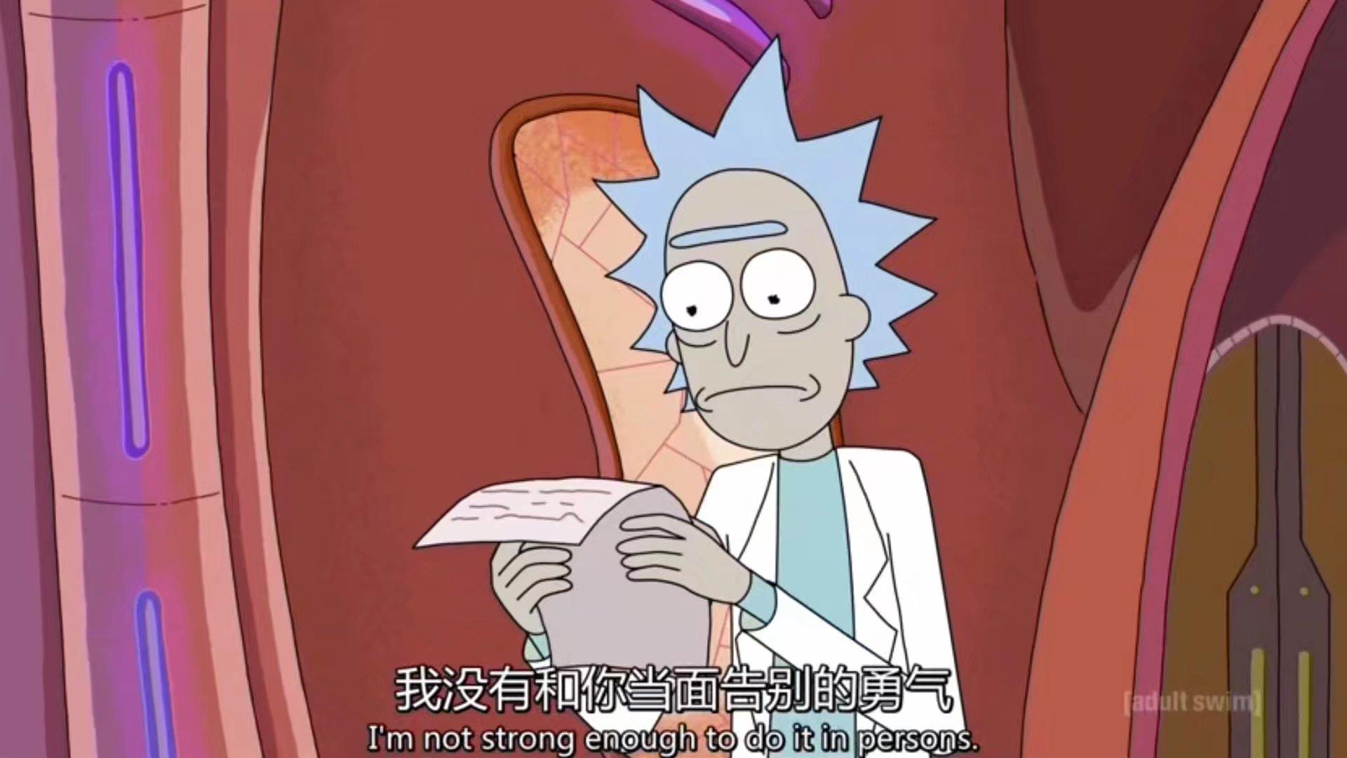 瑞克和莫蒂中你最喜欢的台词是什么