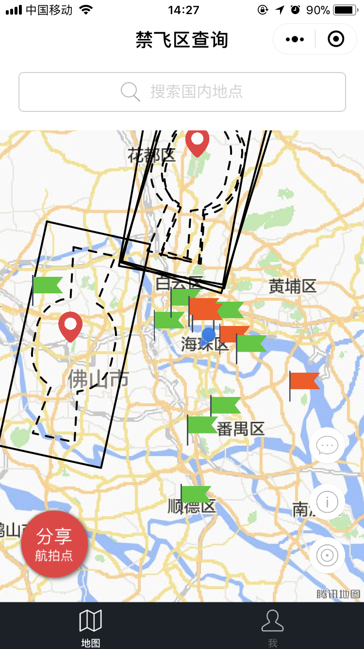 深圳无人机禁飞地图图片