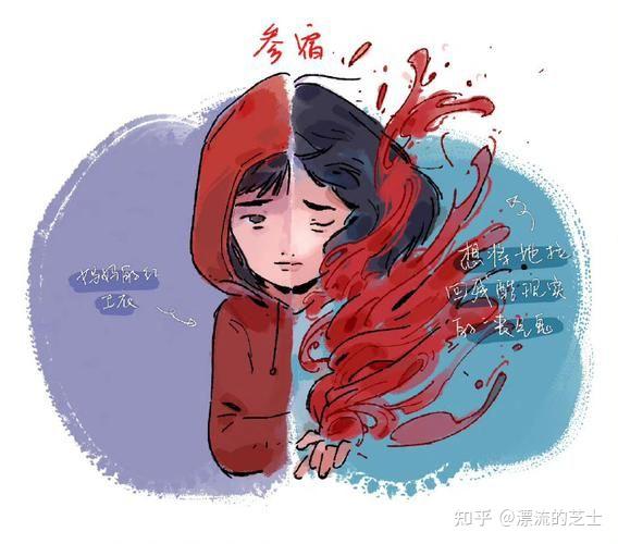 《深海》深度解析 ——聊聊抑郁症女孩的自救和他救 - 知乎