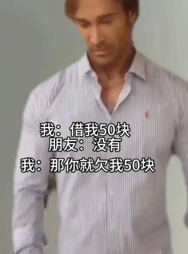 吊吊的双开门金发肌肉男表情包,成为我的新的互联网嘴替 - 知乎