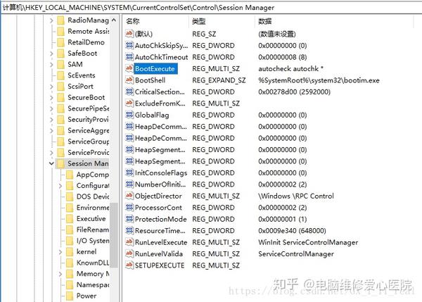 Checking file system on c the type of the file system is ntfs что это