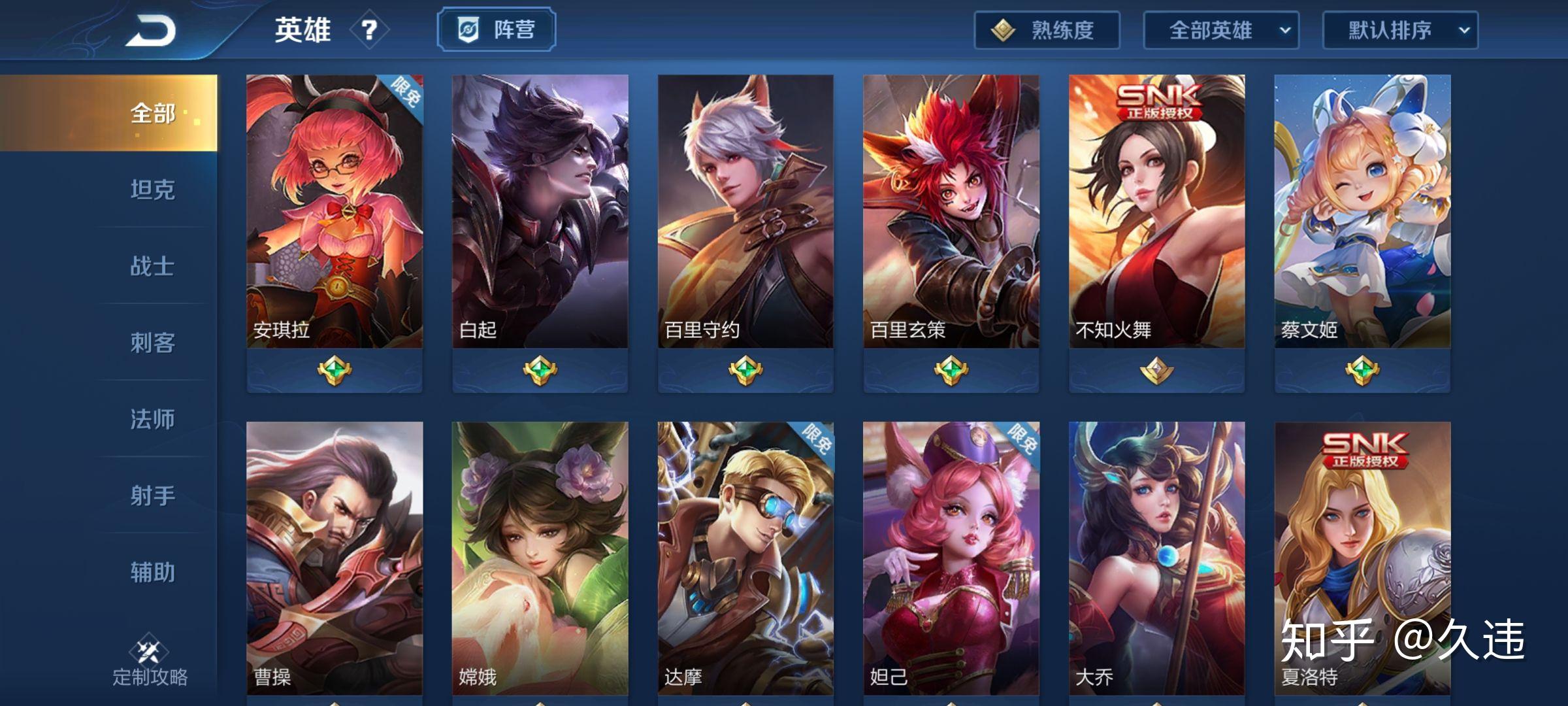 换战双露娜荆棘火皮肤