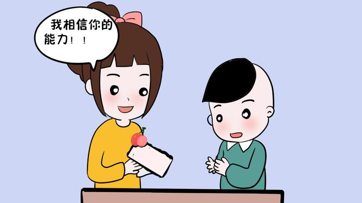 家長如何幫孩子學會自我評價建立真正的自信