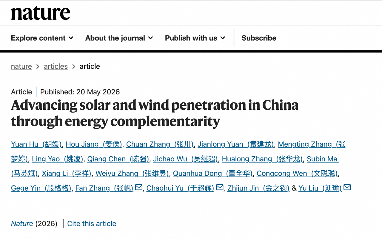 如何看待达摩院、北大最新Nature成果，AI绘制中国首张高精度风光分布图，这对新能源行业有何价值？